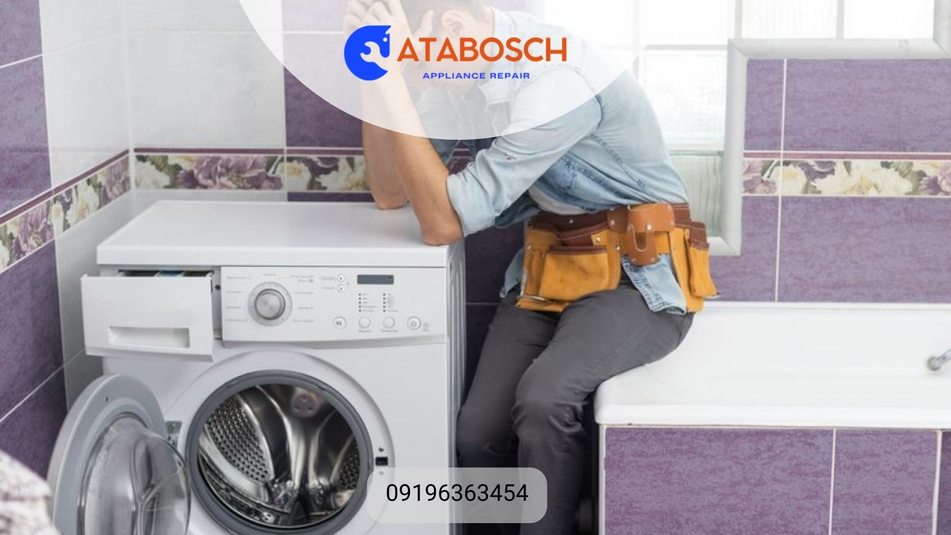 تعمیر ماشین لباسشویی در تهرانپارس