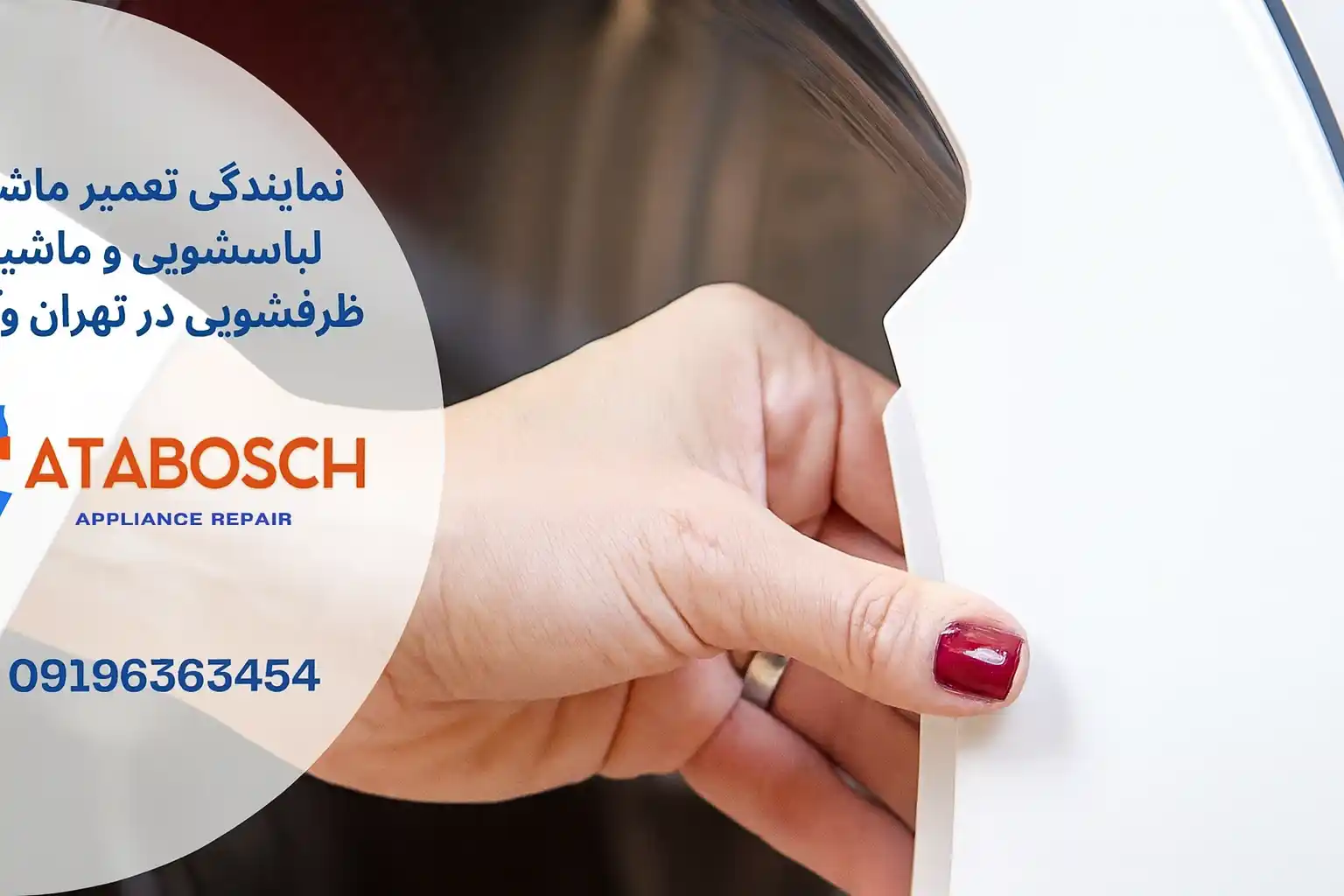 علت باز نشدن درب ماشین لباسشویی کنوود